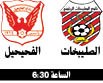 الكويت والعربي في «يوم الحسم» بكأس ولي العهد