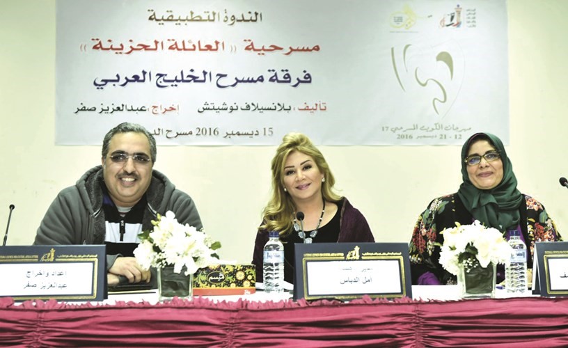 أمل الدباس تتوسط المخرج عبدالعزيز صفر والمعقبة د.سعاد يوسف﻿