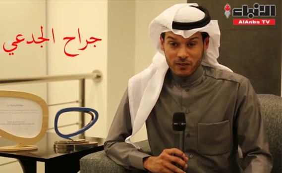 بالفيديو.. الجدعي لـ "الأنباء": "الإيجابية نت" شبكة غير ربحية تنشر الفكر والخبر الإيجابي وحازت جائزة رواد التواصل الاجتماعي العرب
