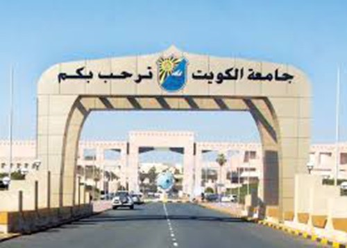 انطلاق دوري مناظرات اللغة العربية بجامعة الكويت
