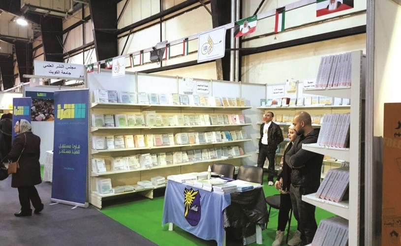 جناح جامعة الكويت في معرض بيروت﻿