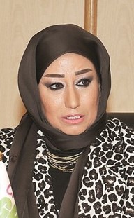 د. غالية المطيري﻿