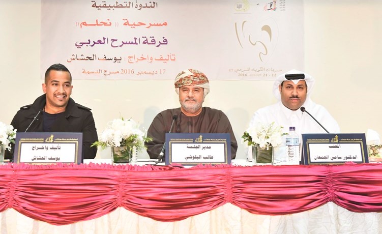 جانب منالندوة التطبيقية ﻿
