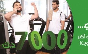«التجاري» يعلن الفائزين في سحب «النجمة»