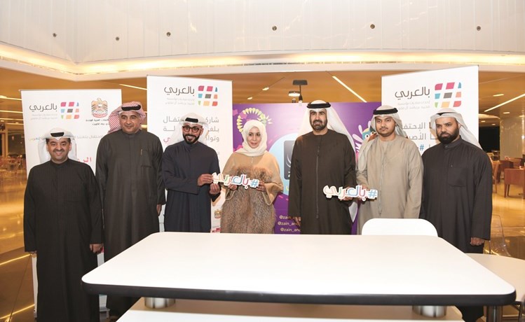 سفير الإمارات رحمة الزعابي متوسطا إيمان الروضان وخالد النقبي وجمال الجسمي ووليد الخشتي﻿