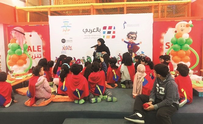 إحدى فقرات الفعالية التي نظمت في مجمع ديسكفري﻿