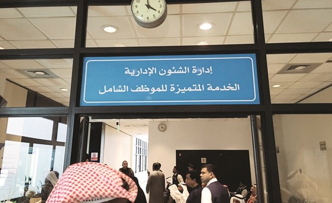 قسم الخدمة المتميزة للموظف الشامل﻿