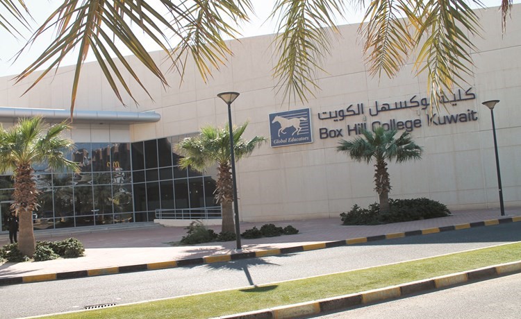 مبنى الكلية ﻿