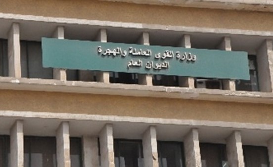 للمصريين.. وظائف بمستشفى وشركتي مقاولات في الكويت