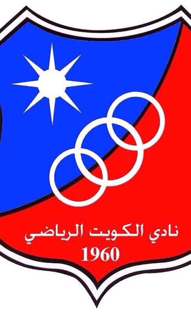 نادي الكويت يطلب وقف نظر الاستئناف المقدم من العربي