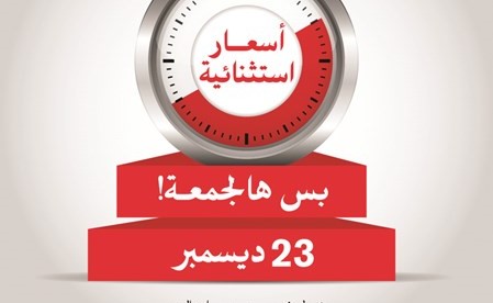 اليوم فقط.. أسعار استثنائية من «نيسان البابطين»