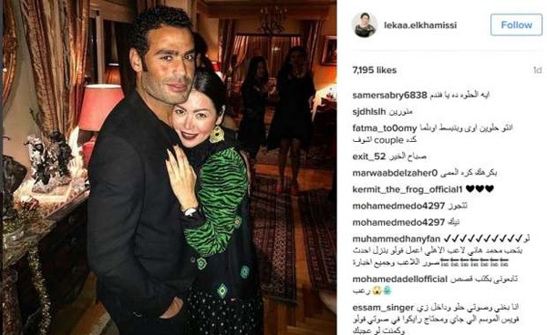 لقاء الخميسي تنشر صورتها مع زوجها.. وجمهورها: "يخليكم لبعض"