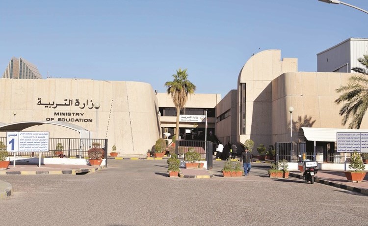 مبنى وزارة التربية﻿