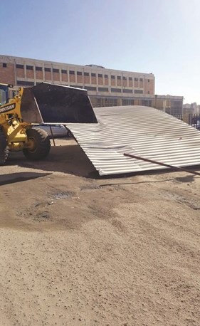 إزالة التعديات ﻿