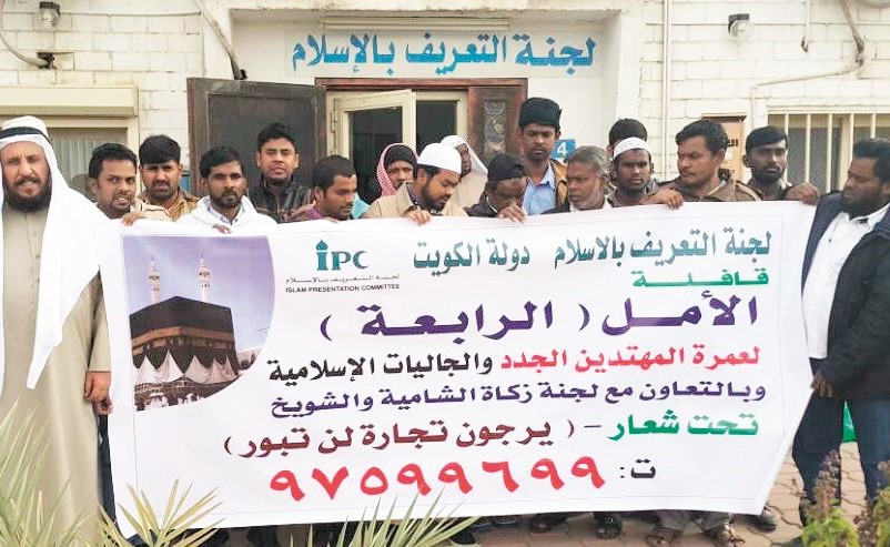 منيف العجمي ولقطة جماعية مع المعتمرين﻿