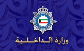 إيرانية تتهم سورياً بالاعتداء عليها في «حولي» وعراقي سُرق هاتفه من السيارة في «بيان»