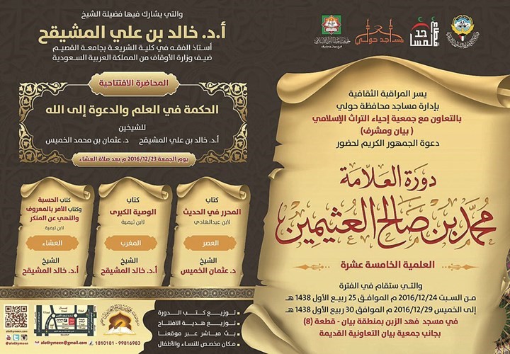  بوستر الدورة﻿