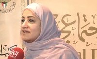 د. وفاء العرادي ﻿