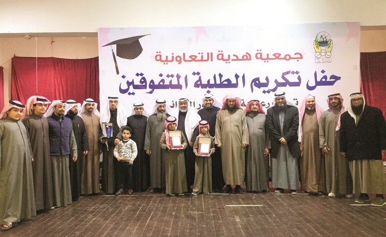 النائب نايف المرداس وفايز المطيري وأعضاء مجلس إدارة تعاونية هدية مع كوكبة من المتفوقين﻿