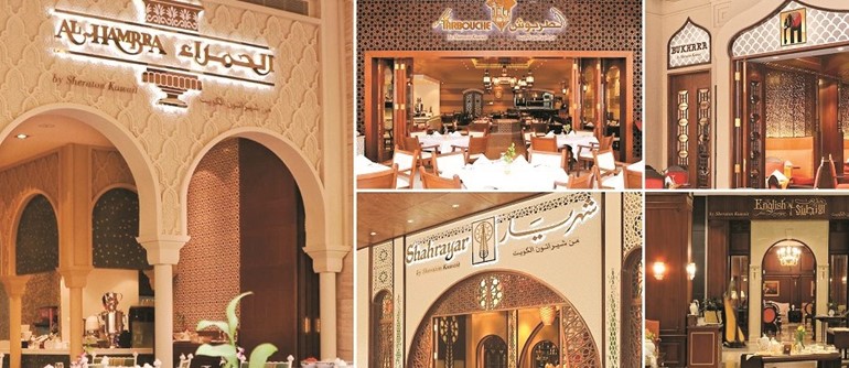 أجواء مفعمة بالرفاهية وأصالة الضيافة الفاخرة لدى فنادق شيراتون وفوربوينتس شيراتون الكويت