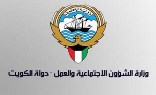 تدشين المرحلة الأولى لميكنة قطاع التعاون 2 يناير