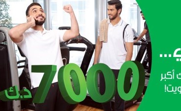 «التجاري»: 5 فائزين في «النجمة»