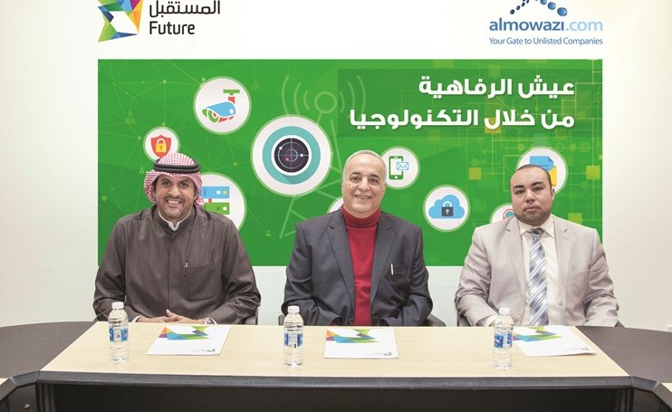 صلاح العوضي ومهند الصانع خلال الاعلان عن دخول الشركة في سوق الموازي دوت كوم﻿