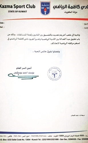 العجمي: نستعد لليرموك.. والفاضل يعاني من «الضامة»
