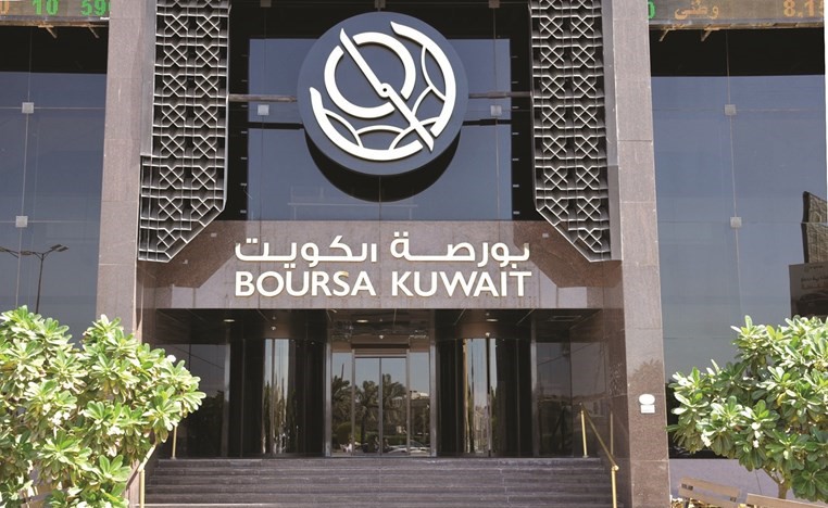 شركة بورصة الكويت وتغيير نحو الأفضل ﻿