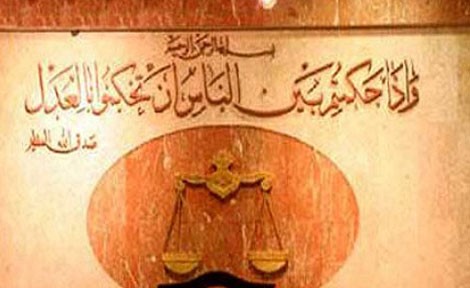 «الإدارية العليا»: تأجير الفدان بخليج السويس بـ 9.5 جنيهات إهدار مال عام
