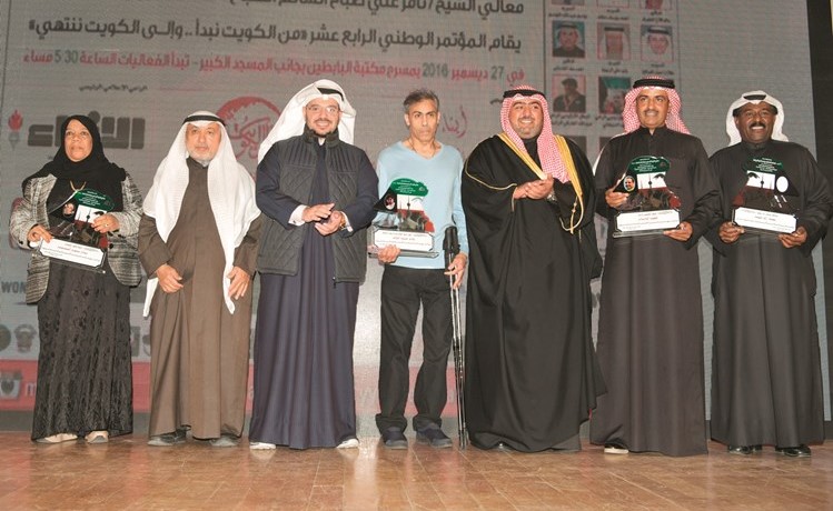 الشيخ ثامر العلي والمحامي يوسف الياسين يتوسطان المكرمين في فقرة محور تجربة نجاح﻿
