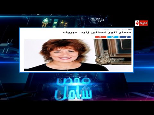 بالفيديو .. فنانة مصرية استقبلت خبر وفاة زميلتها بـ"مبروك" ..ونزلت معها القبر.. إليكم القصة