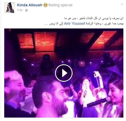 بالفيديو.. فنانة مصرية تتغزل بعمرو يوسف.. شاهدوا ردّ فعل خطيبته كندة علوش!
