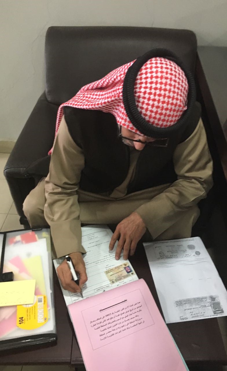 تحرير مخالفة﻿