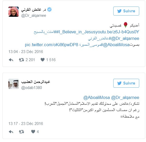 القرني يكتب "آمنت بالمسيح".. والعريفي يرد!