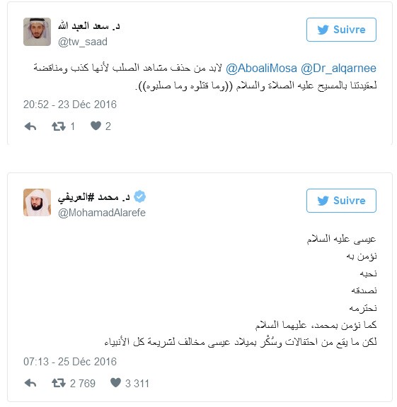 القرني يكتب "آمنت بالمسيح".. والعريفي يرد!