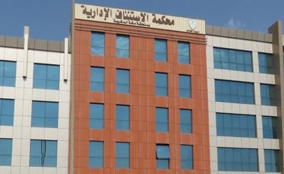 السجن عامين لامرأتين بتهمة ممارسة الرذيلة بجدة.. واستبعاد الجلد عن إحداهن لإصابتها بالسرطان