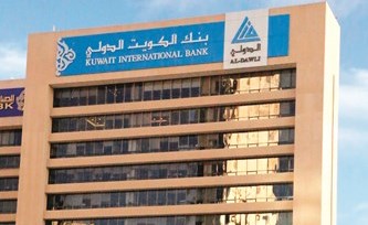 «الدولي»: خدماتنا مستمرة خلال عطلة رأس السنة عبر القنوات الإلكترونية