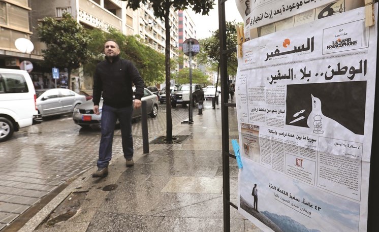 العدد الاخير لجريدة السفير في أحد اكشاك الصحف في الحمرا	( محمود الطويل) ﻿