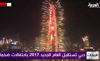بالفيديو.. دبي تستقبل الـ 2017 باحتفالات ضخمة وألعاب نارية مبهرة