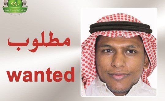 «الداخلية السعودية»: خاطفو قاضي القطيفإرهابيون لكن ليسوا «دواعش»