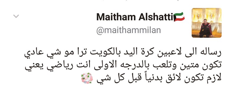 غرّد مع «الأنباء»