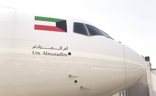 أم المرادم تحط في مطار الكويت الدولي﻿