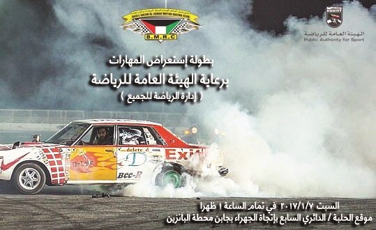 البطولة لم تغلق أبواب التسجيل بعد﻿