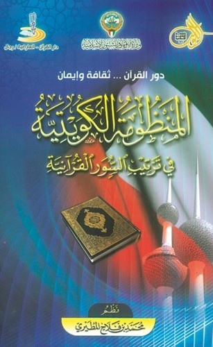 غلاف الكتيب﻿