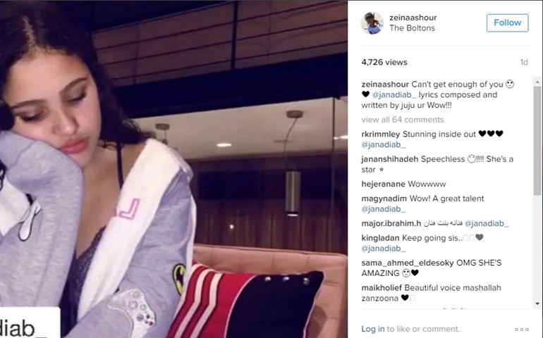 بالفيديو.. ابنة عمرو دياب على خطى والدها؟ استمعوا لصوتها
