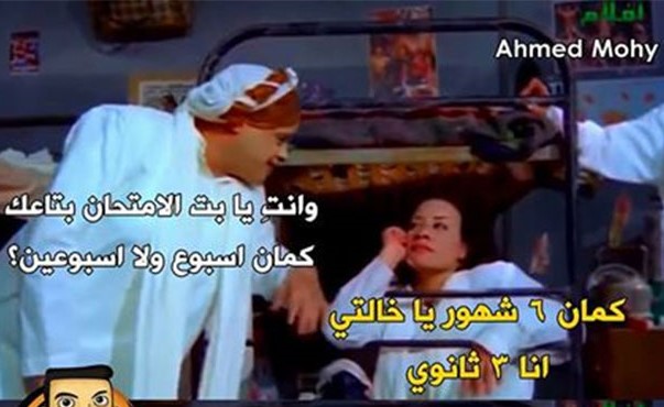 الوقت يمضي بسرعة قياسية