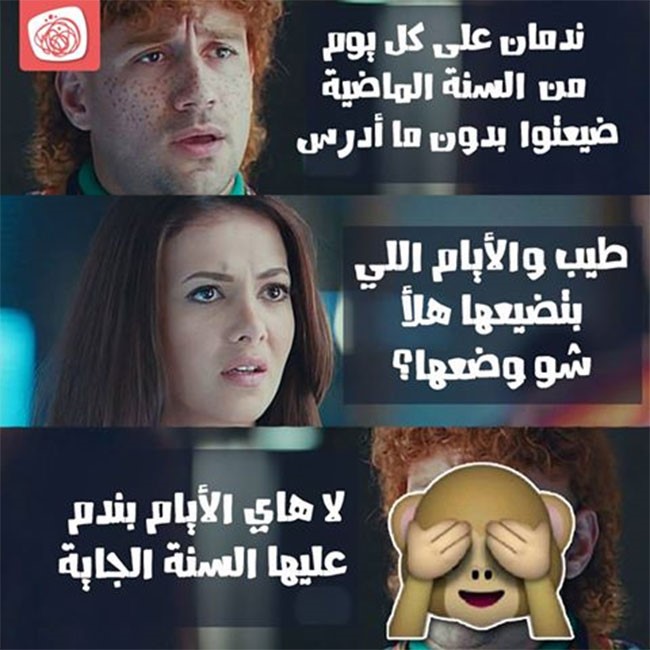 لا نتعلم من تضييع الوقت