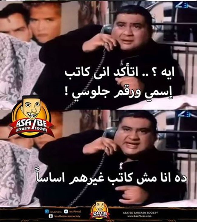  المعلومة الأكيدة الوحيدة