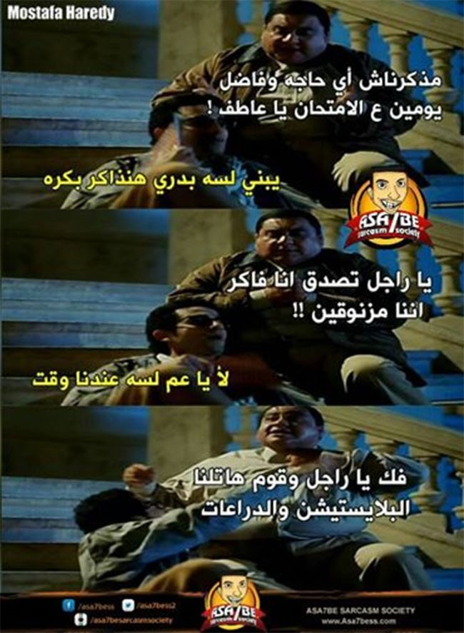 لا توجد مشكلة... إطلاقاً